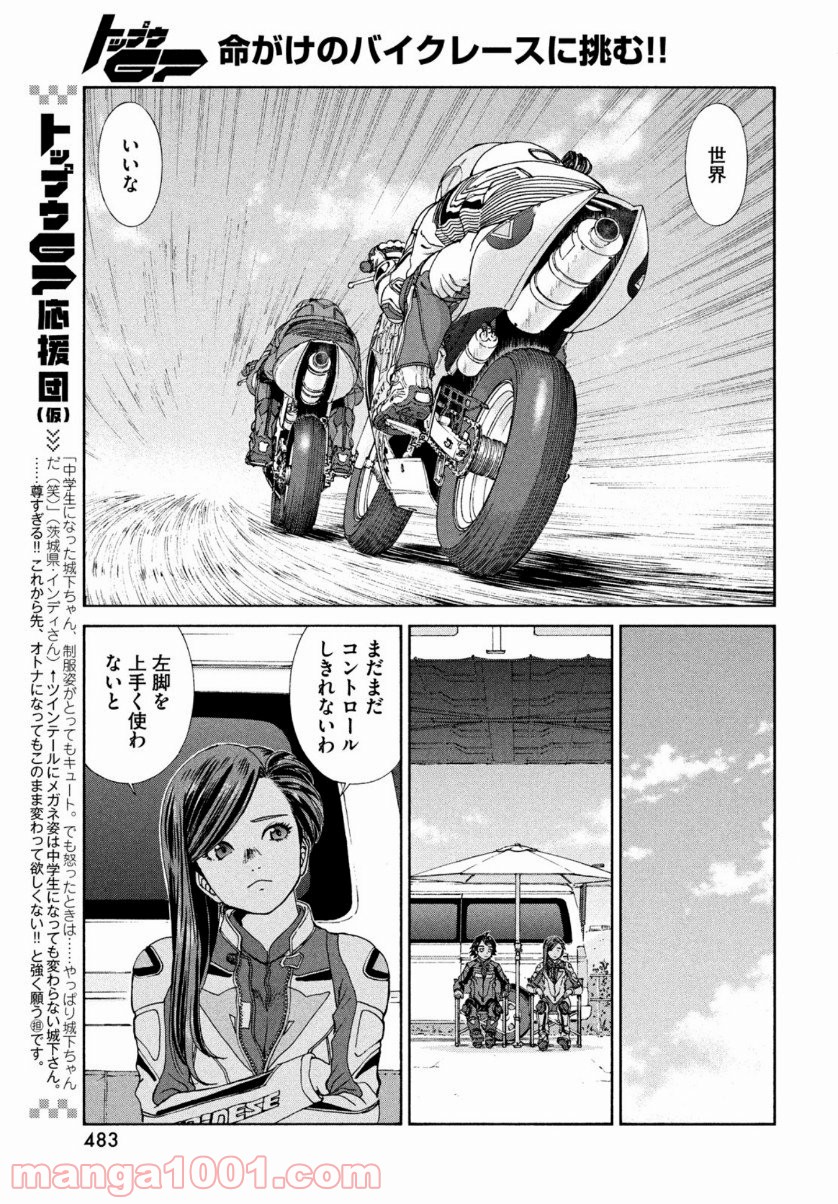 P13