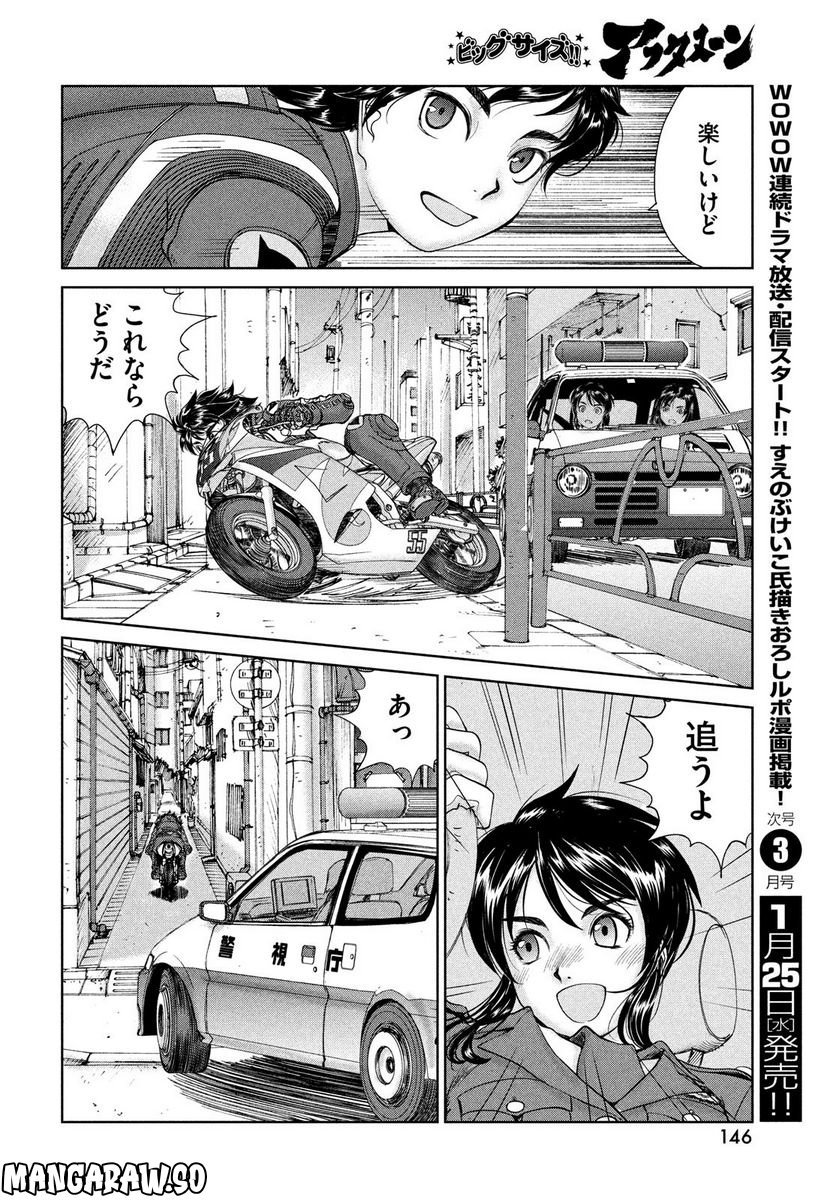 P20