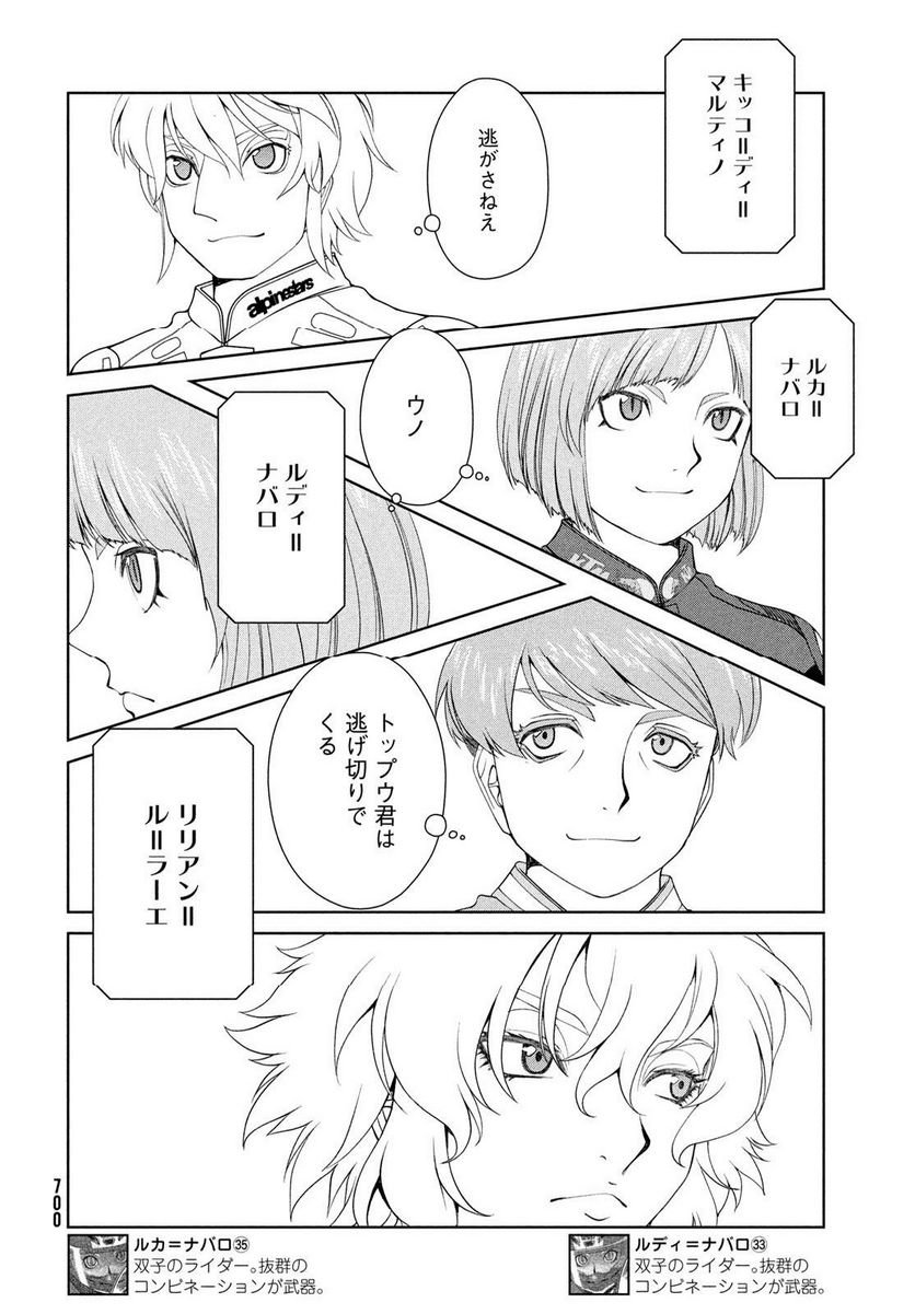 P16