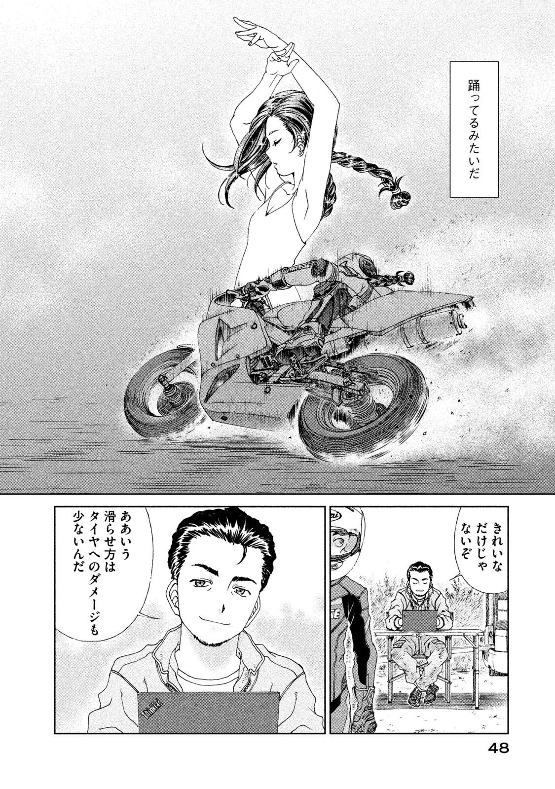 P20