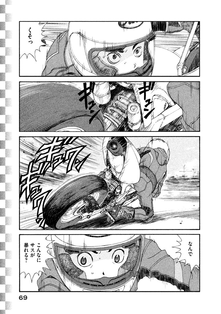 P13
