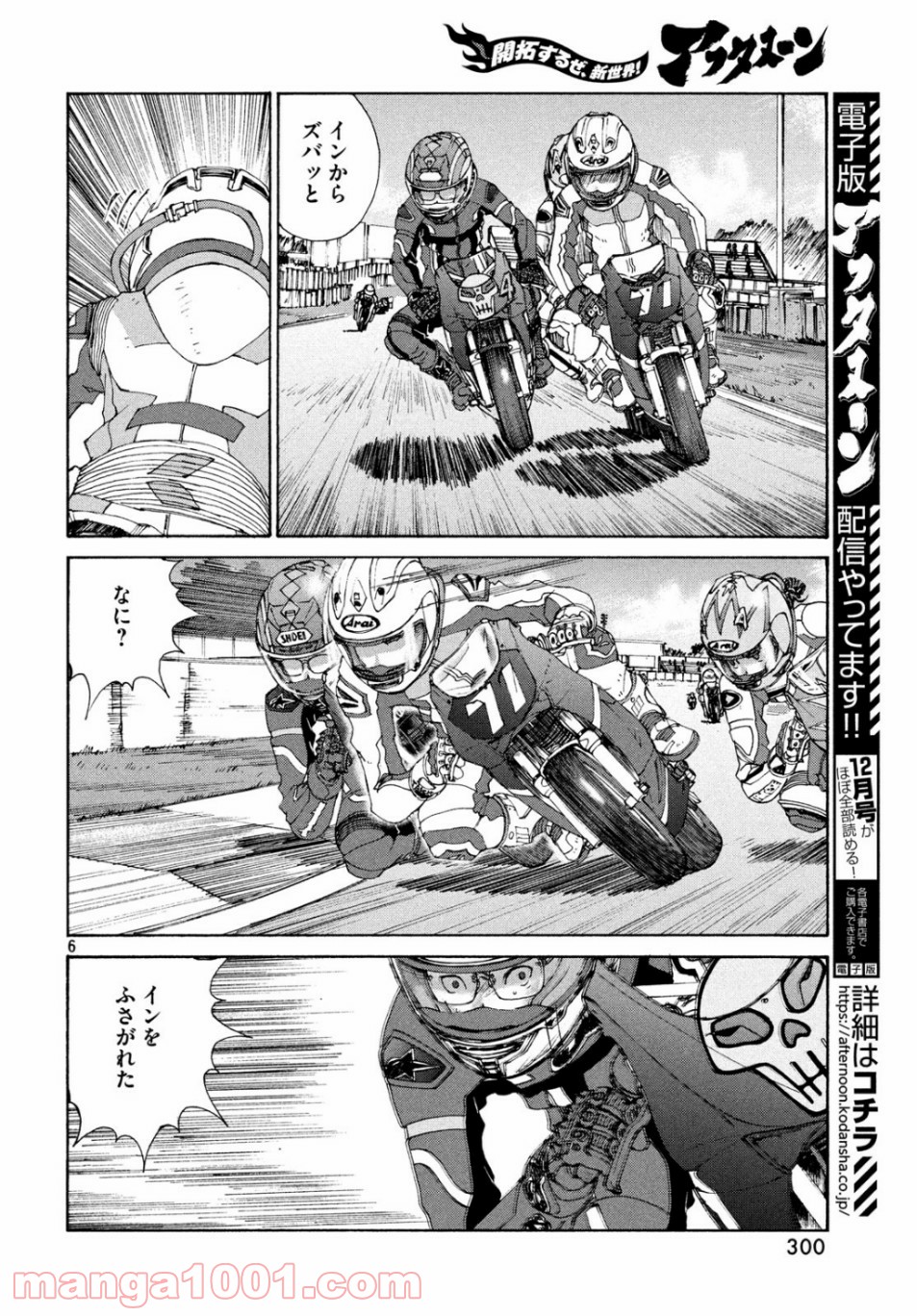 P6