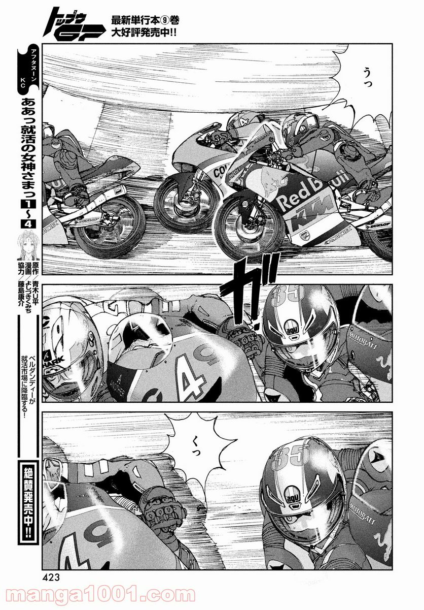 P23