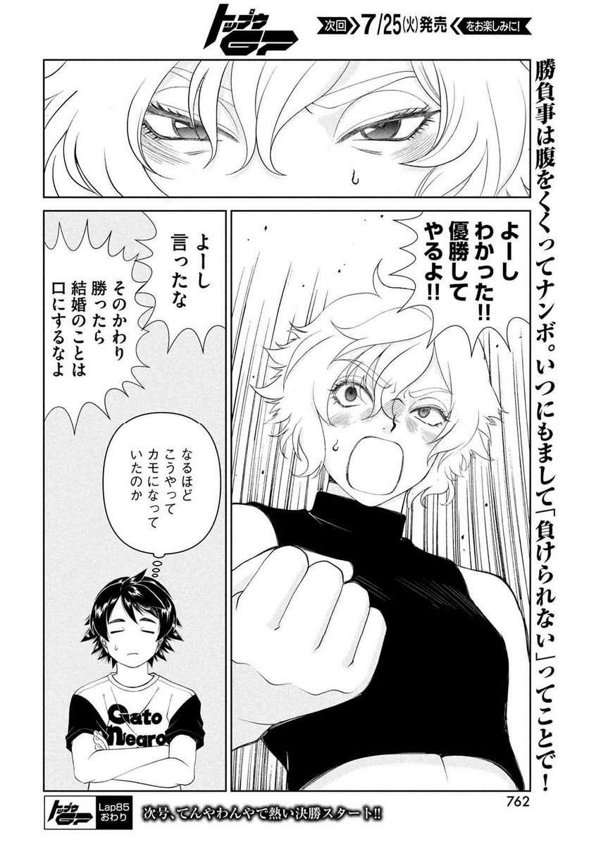 P24
