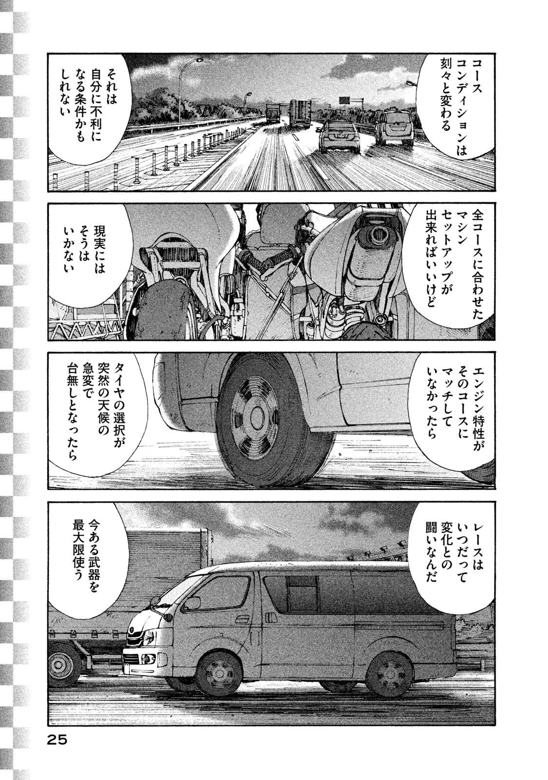 P23