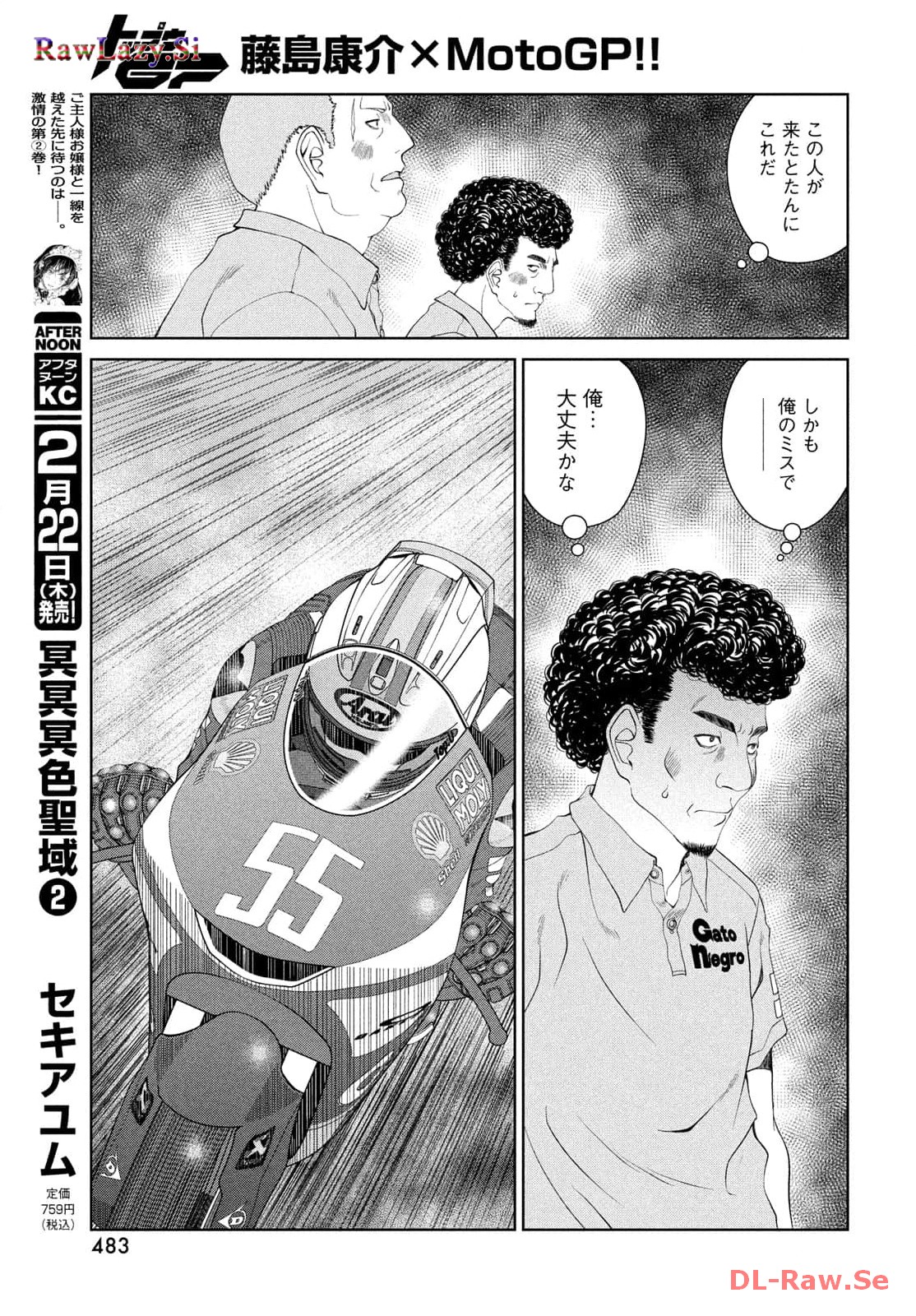 P23