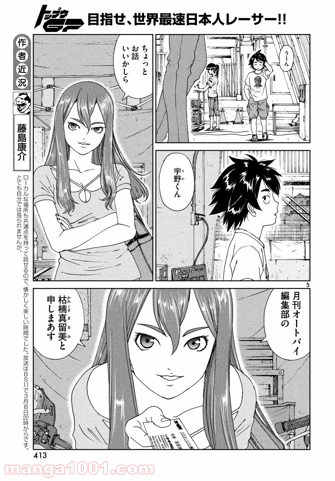 P5