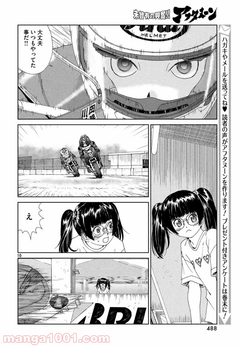 P7