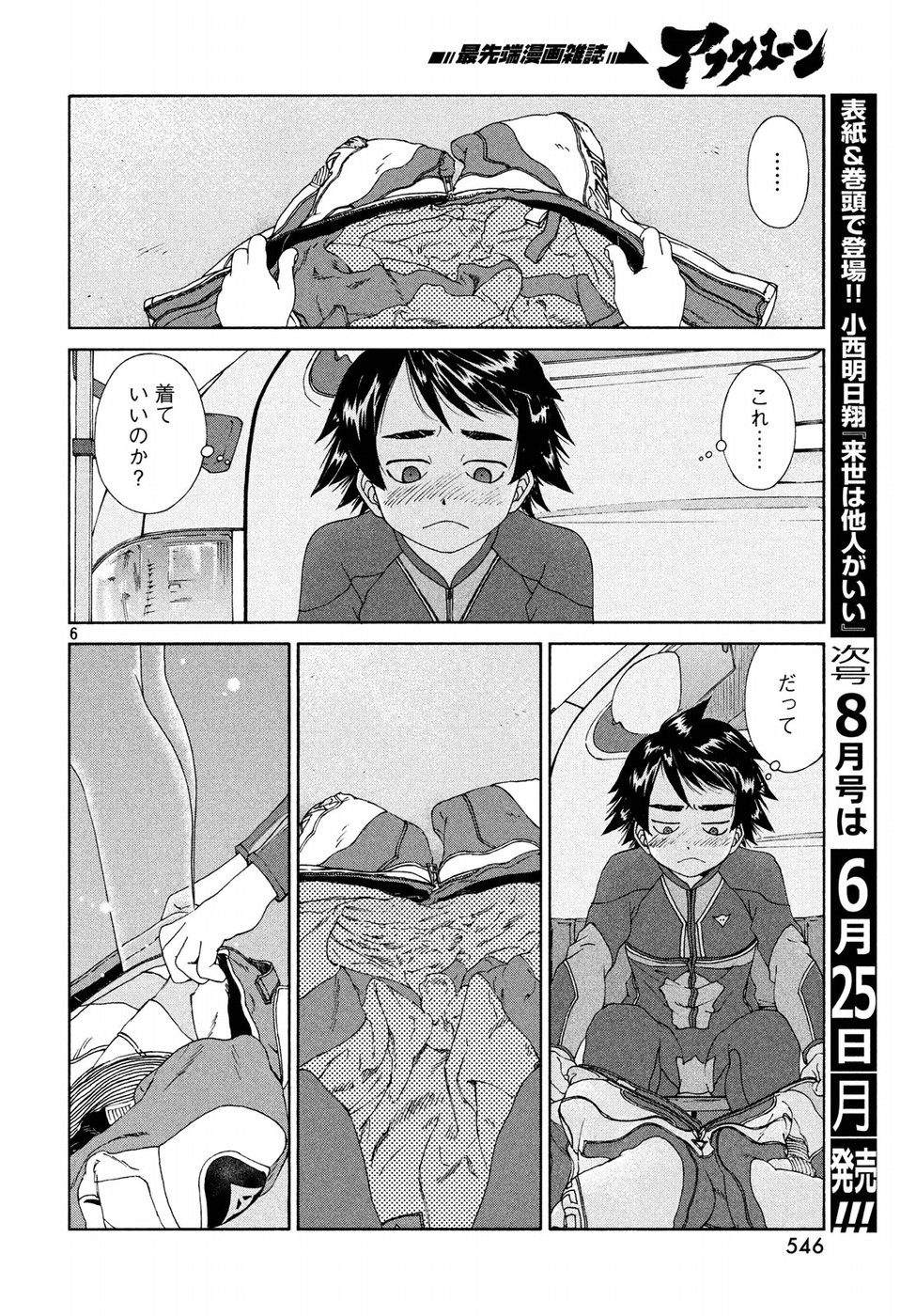 P6