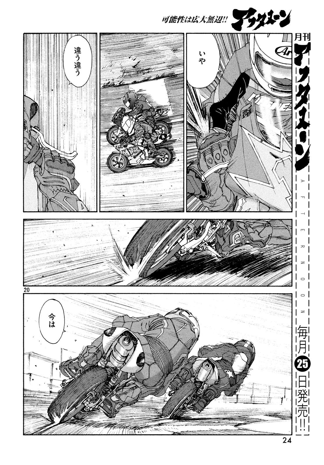 P21