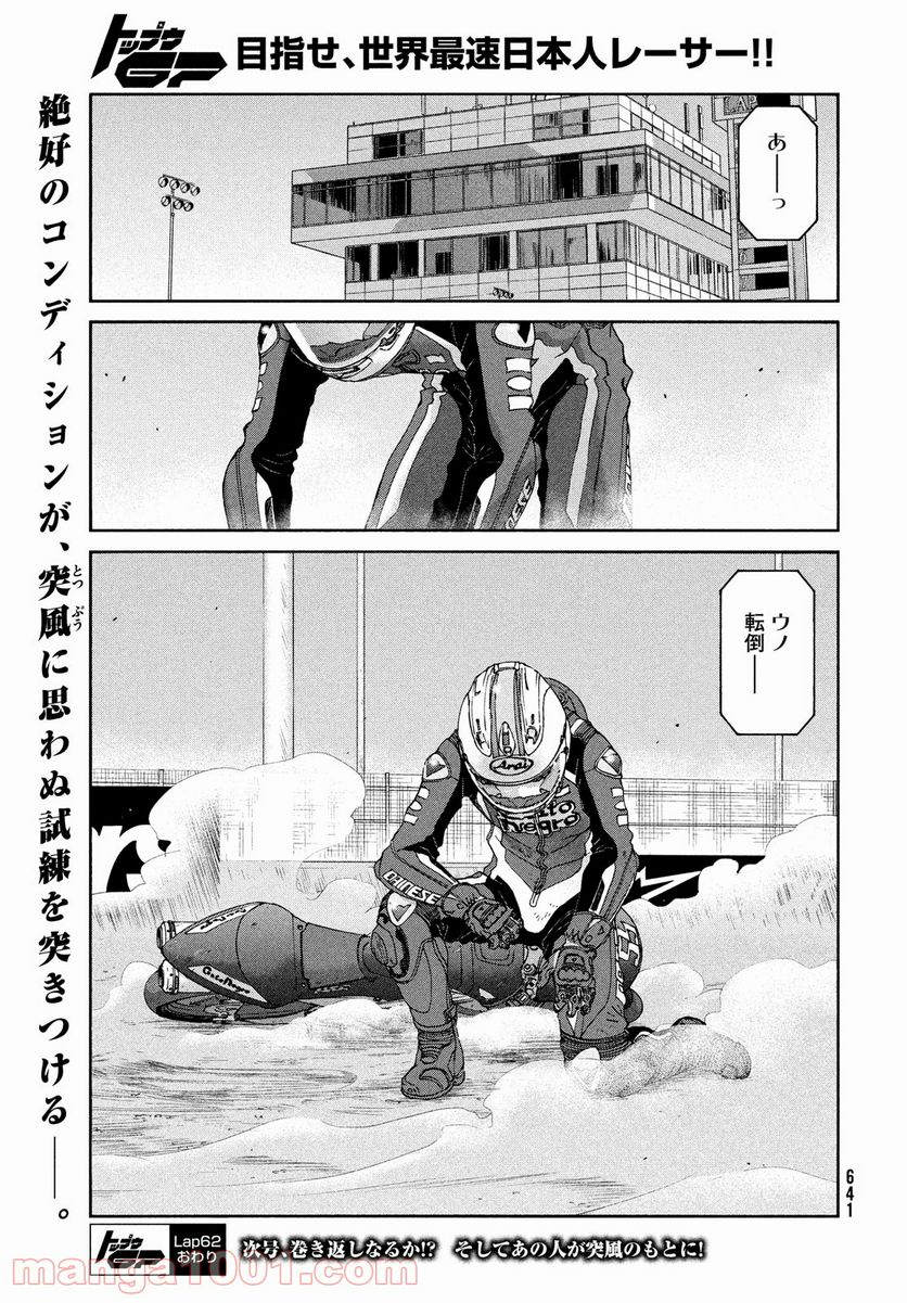P26