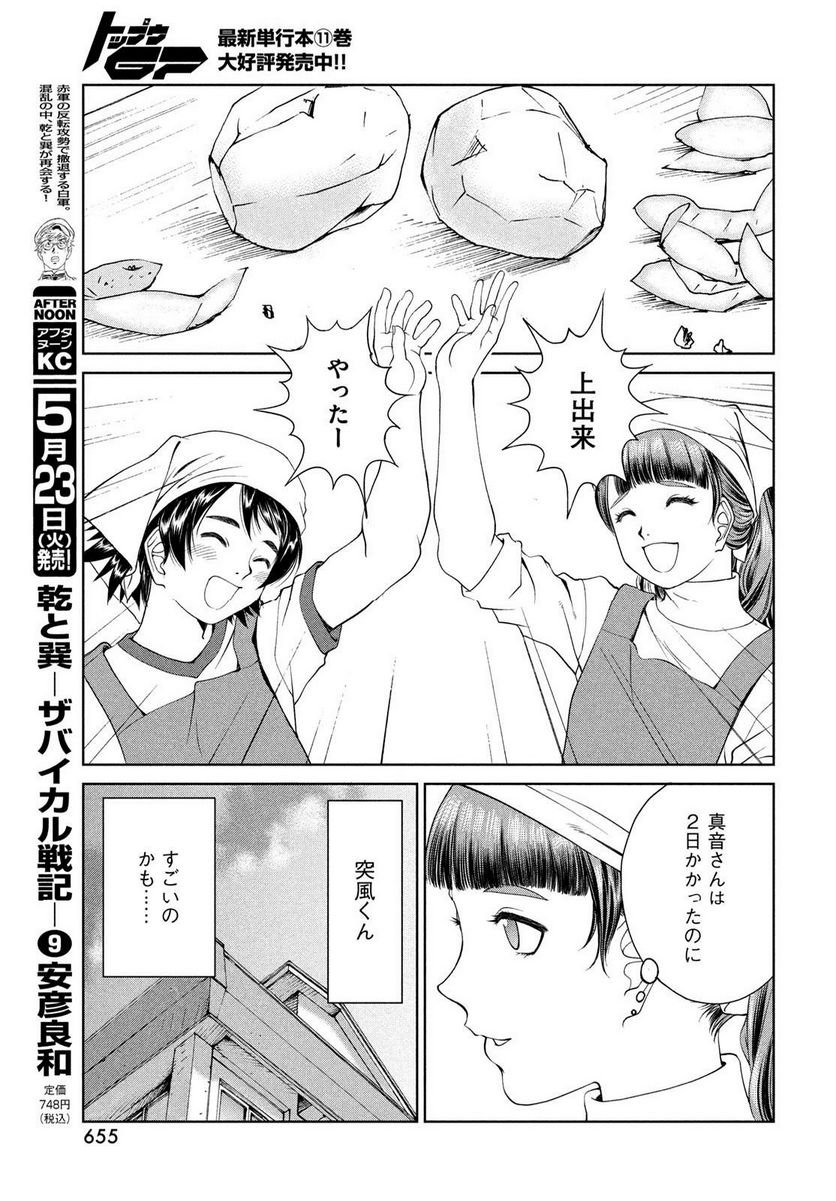 P21