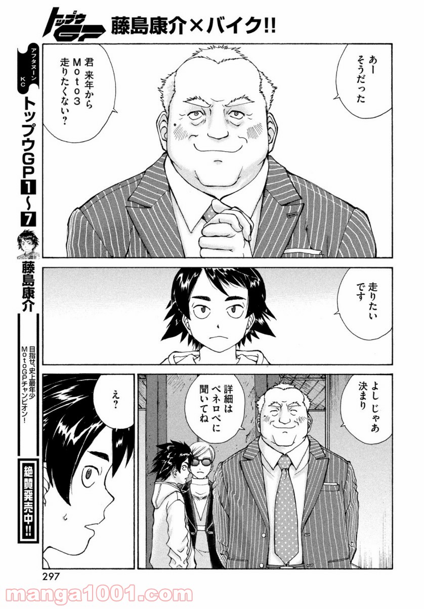P23