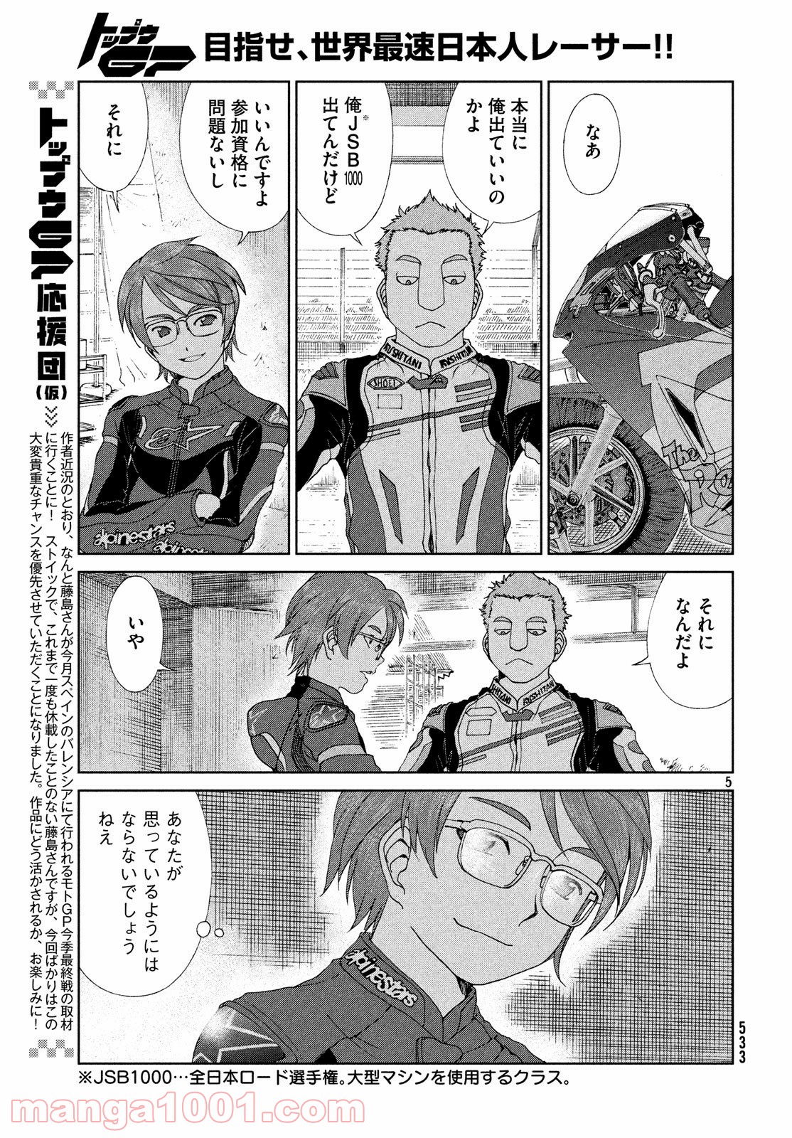 P5