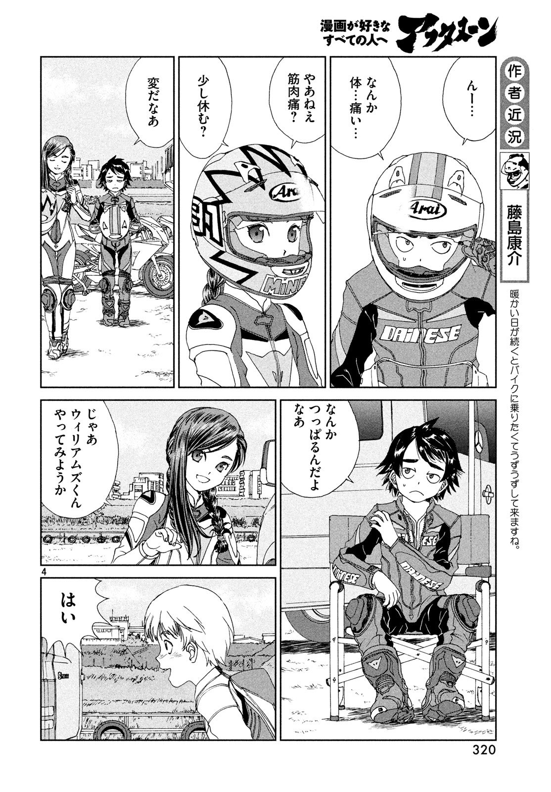 P4