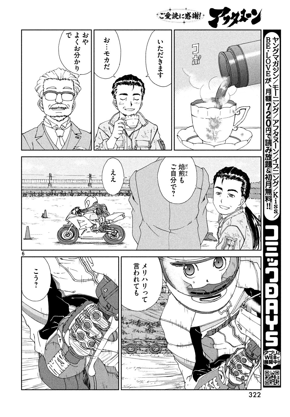P6
