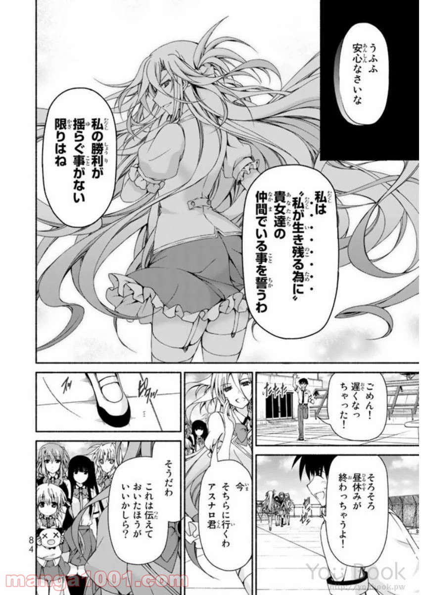 P38