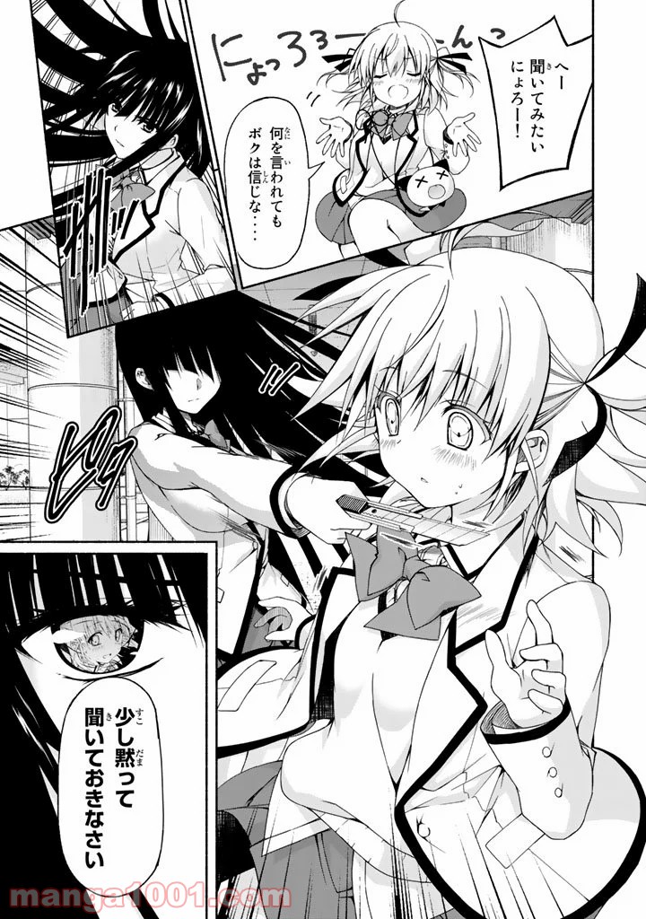 P23