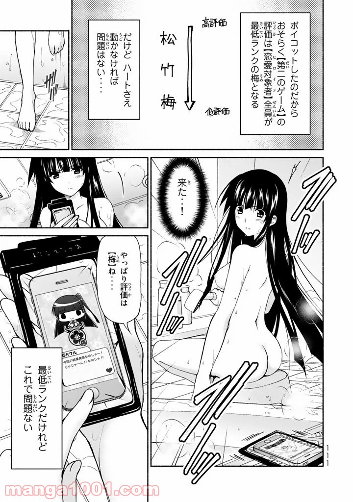 P42