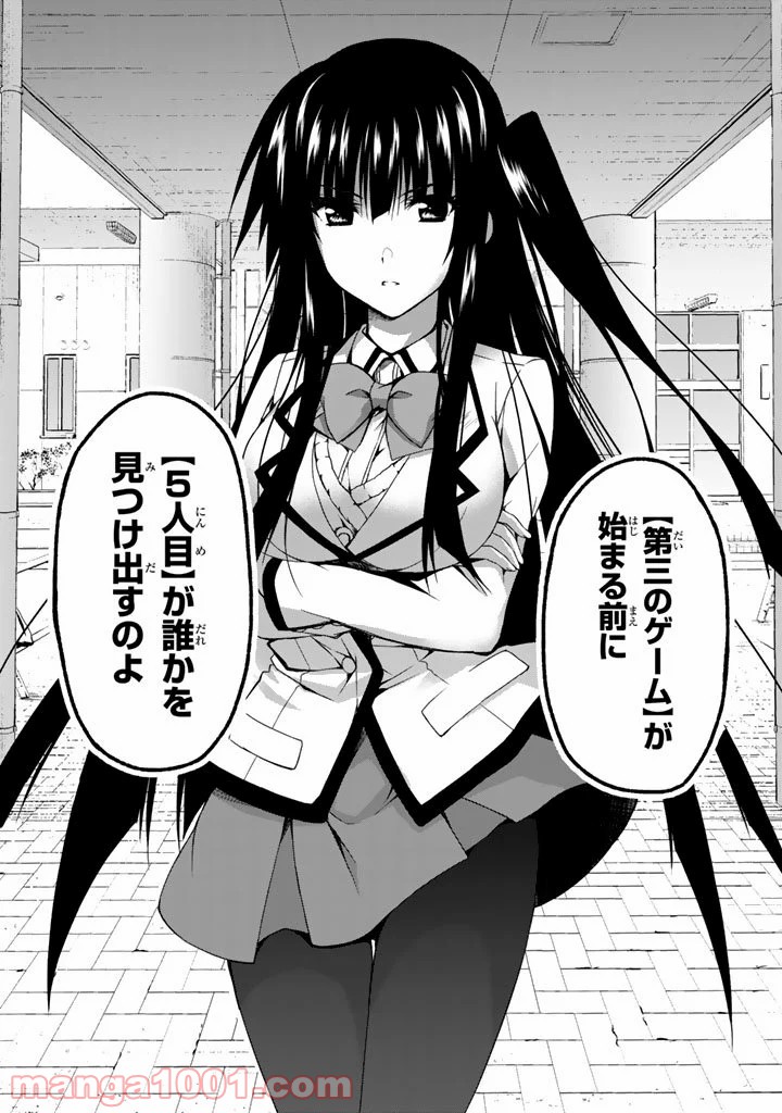 P22