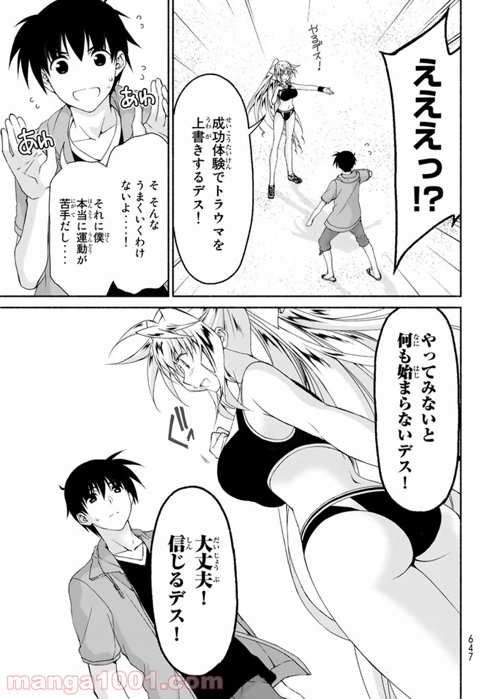 P18