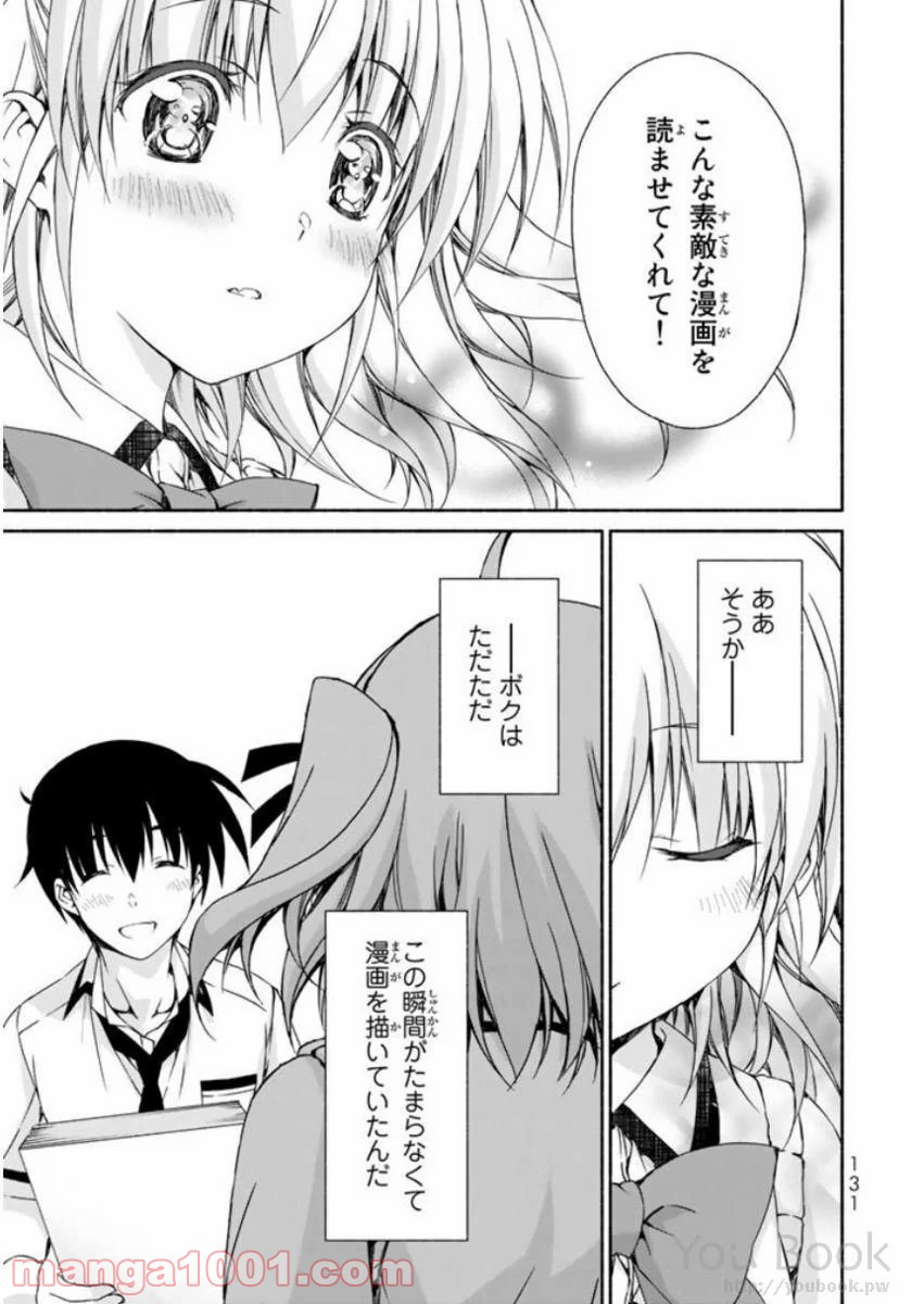 P43