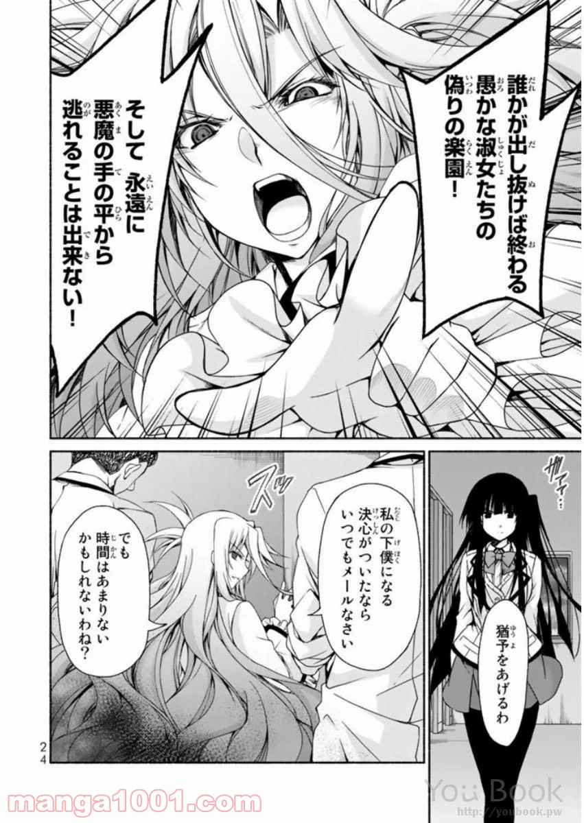 P20