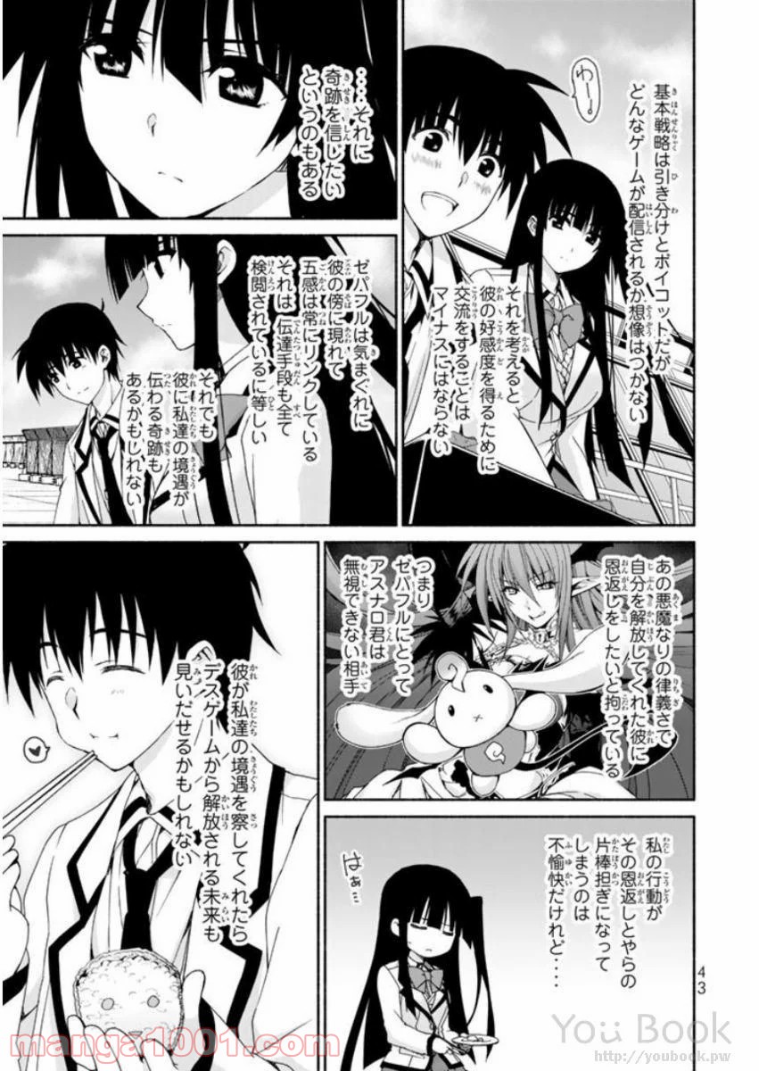 P39