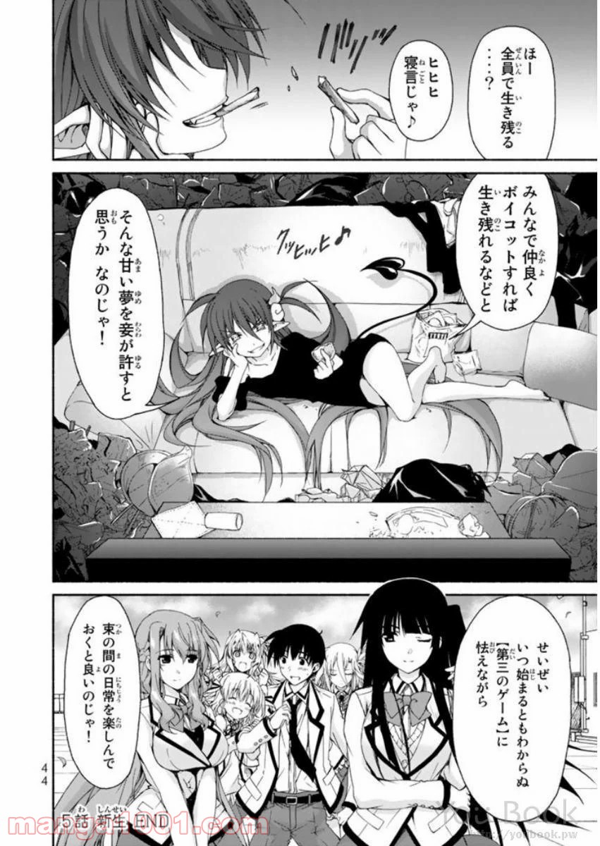 P40