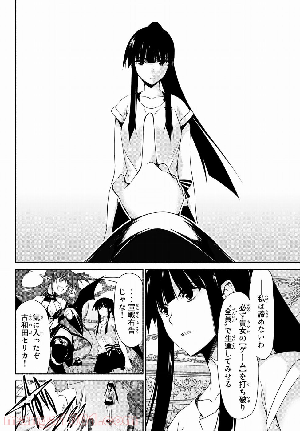 P38