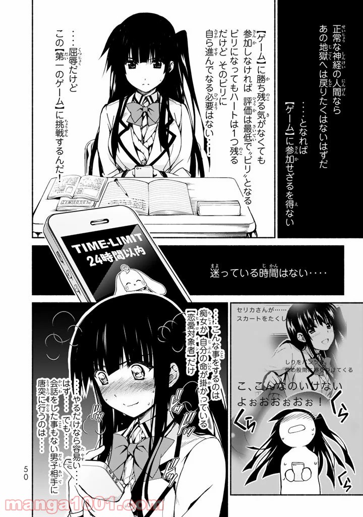 P27