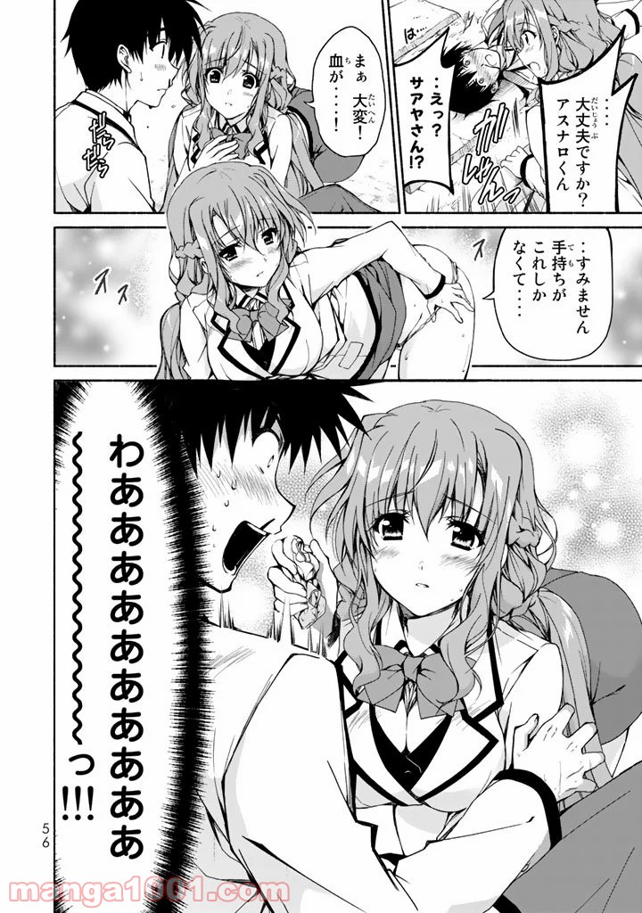 P33