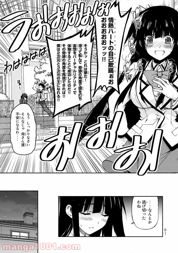 P38