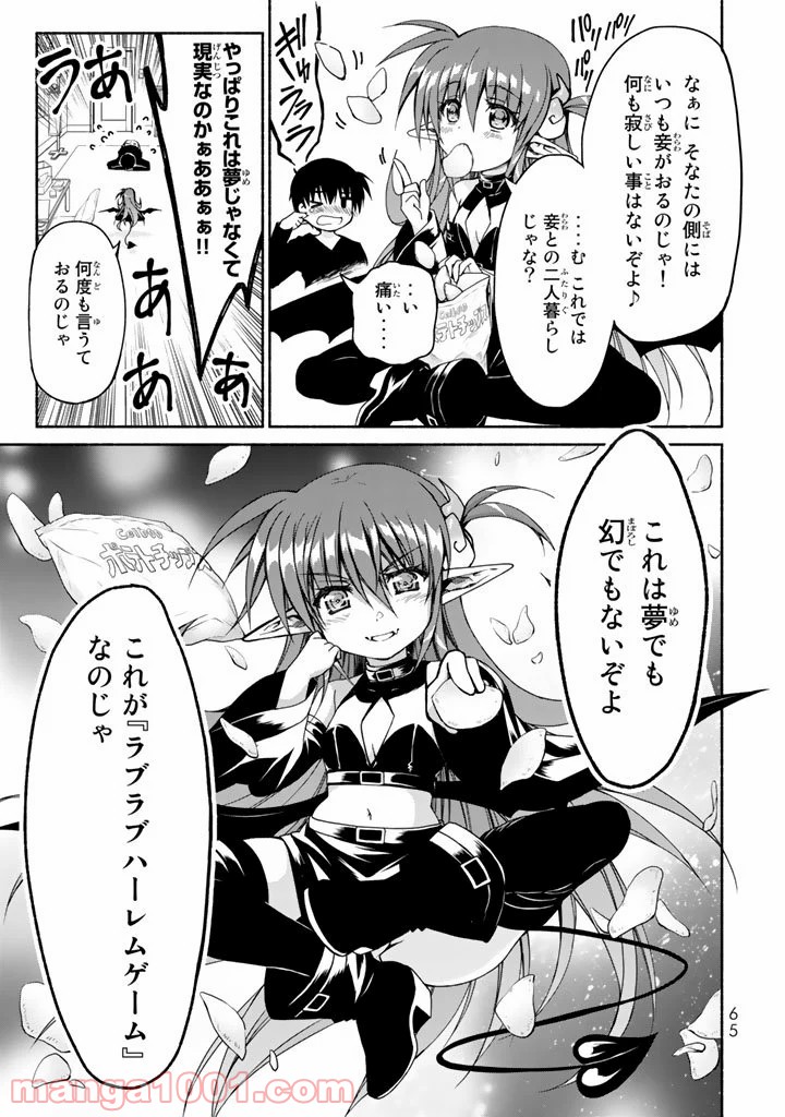 P42