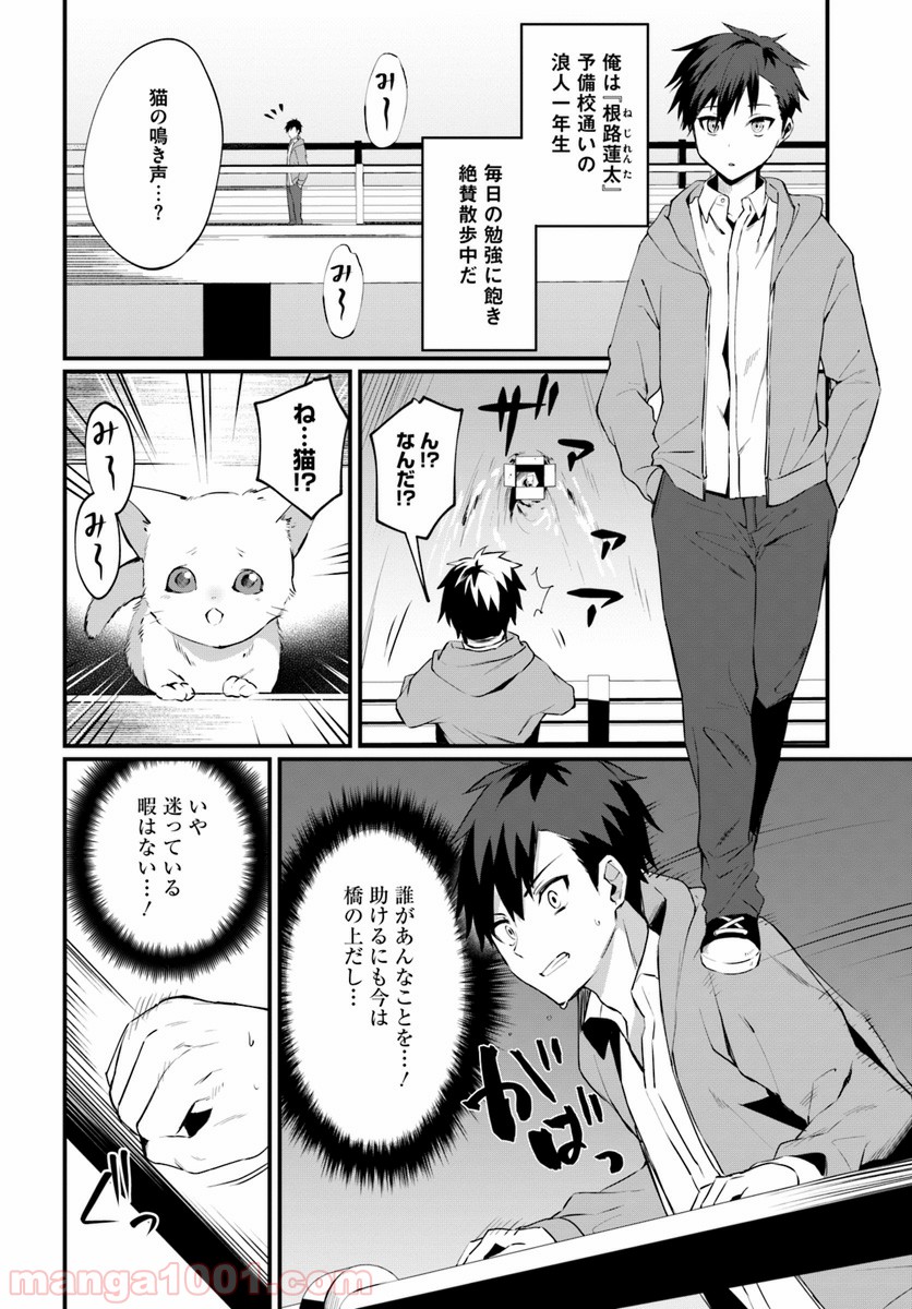 P4