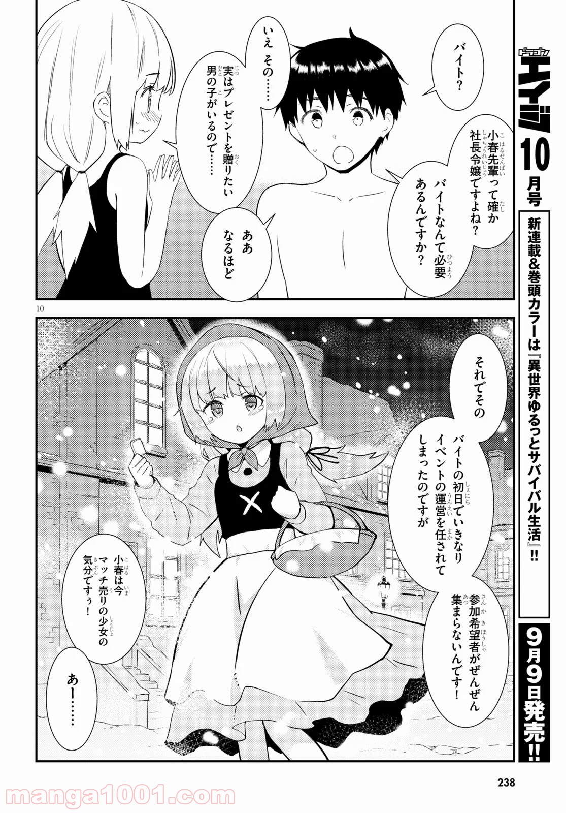 P10