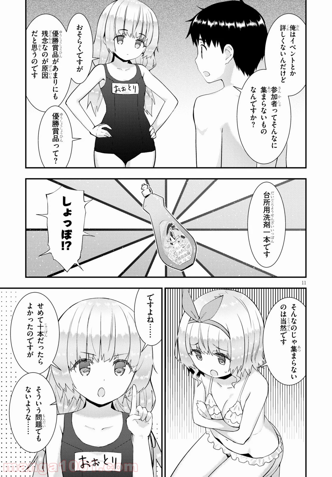 P11