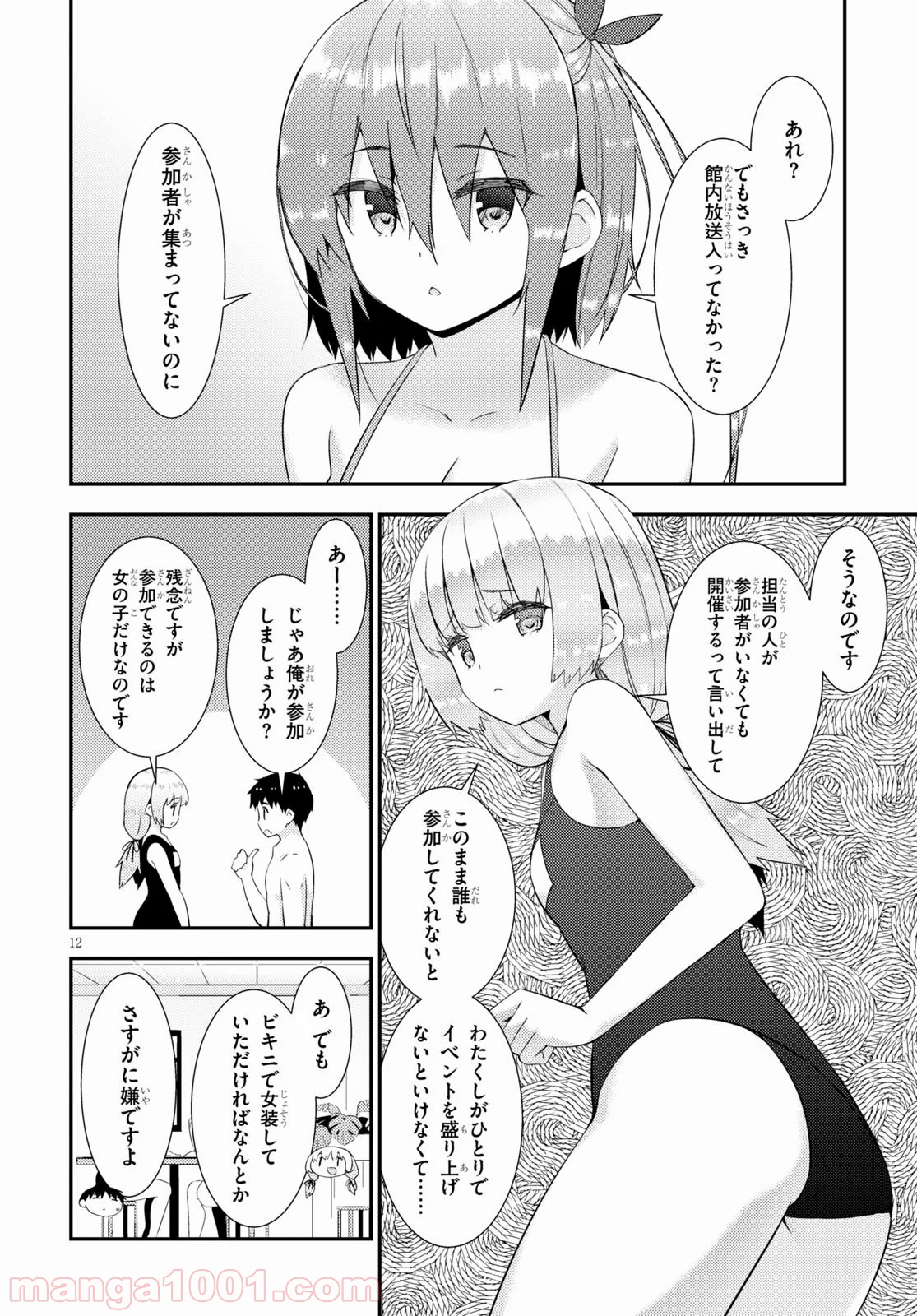 P12