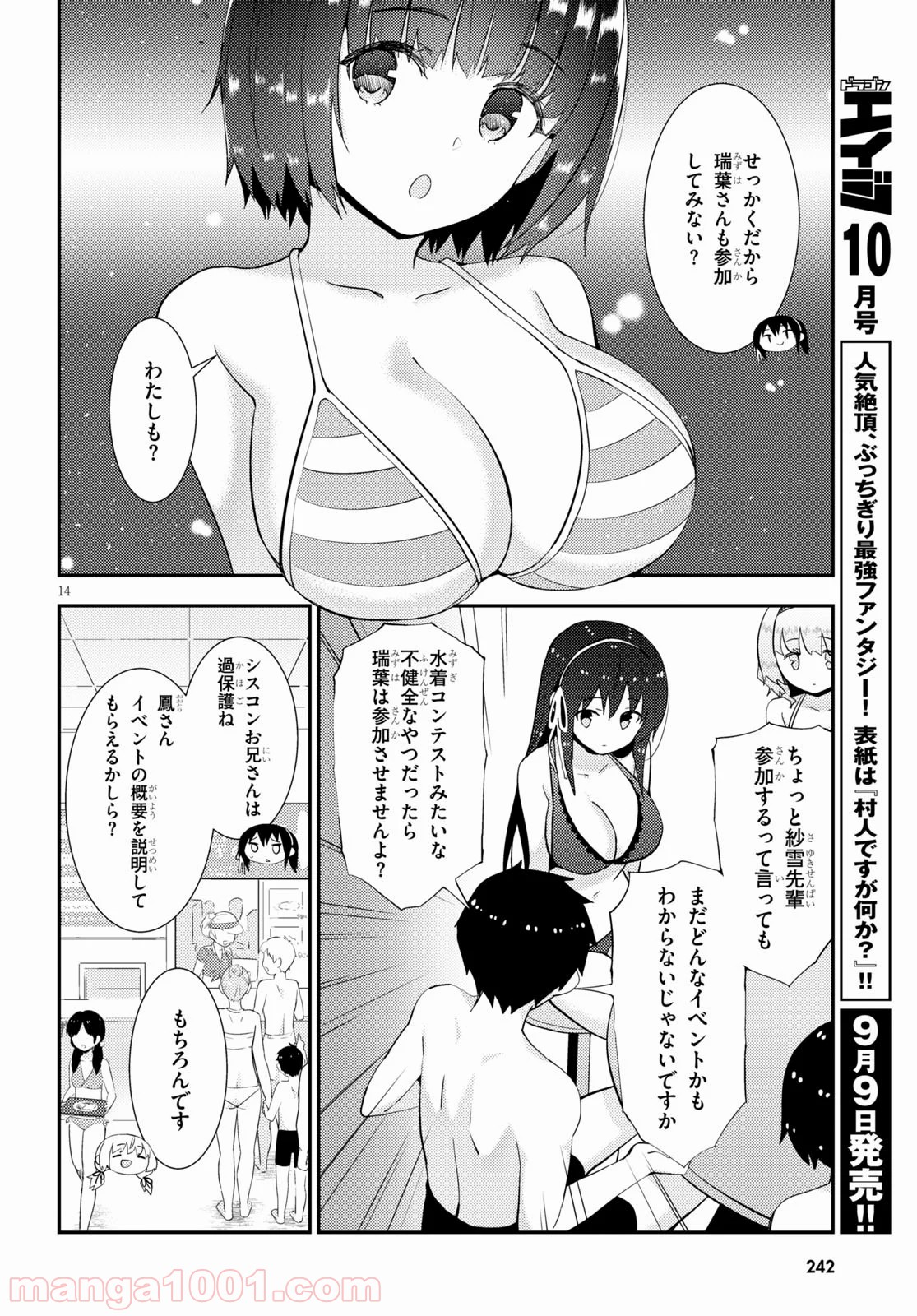 P14