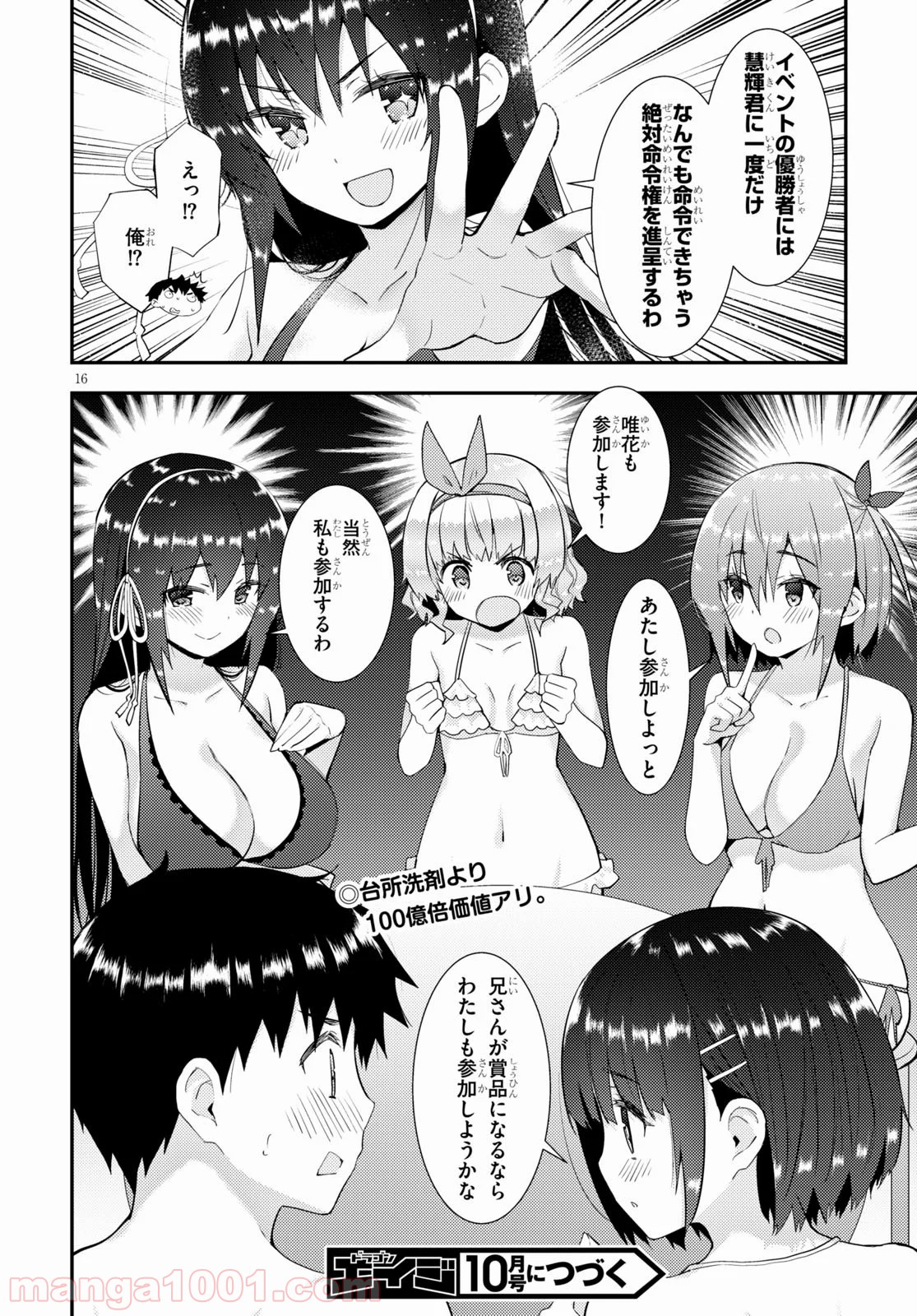 P16