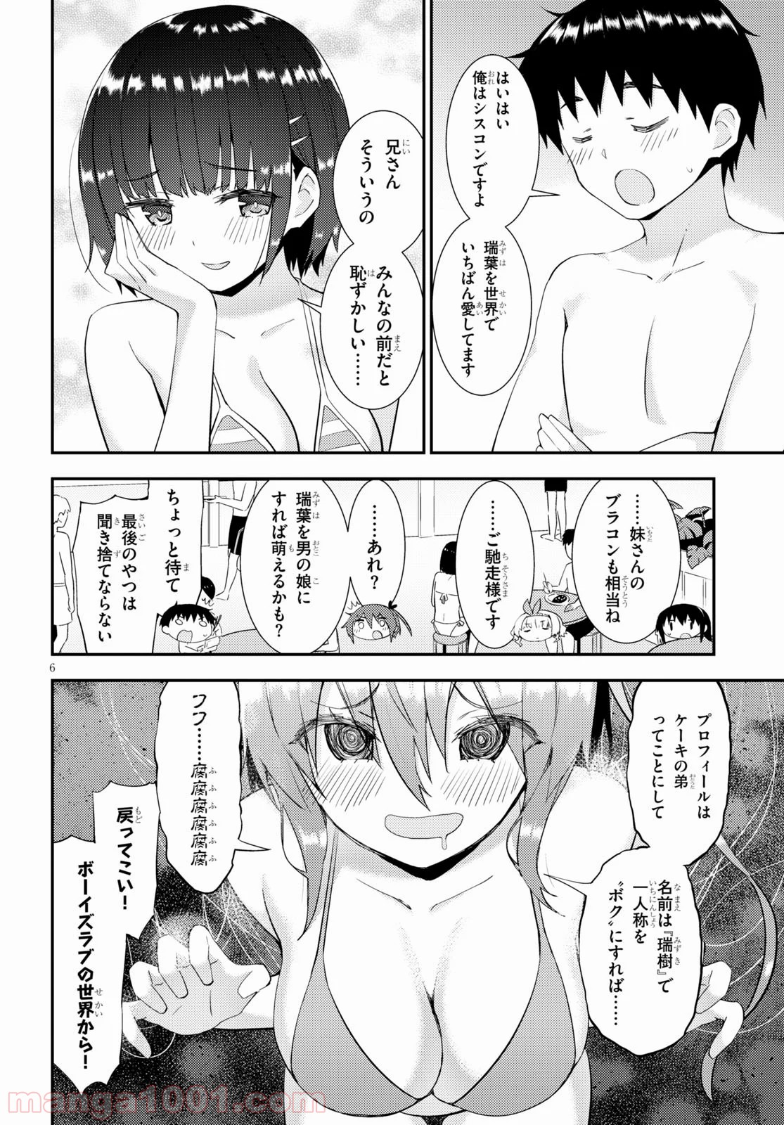 P6