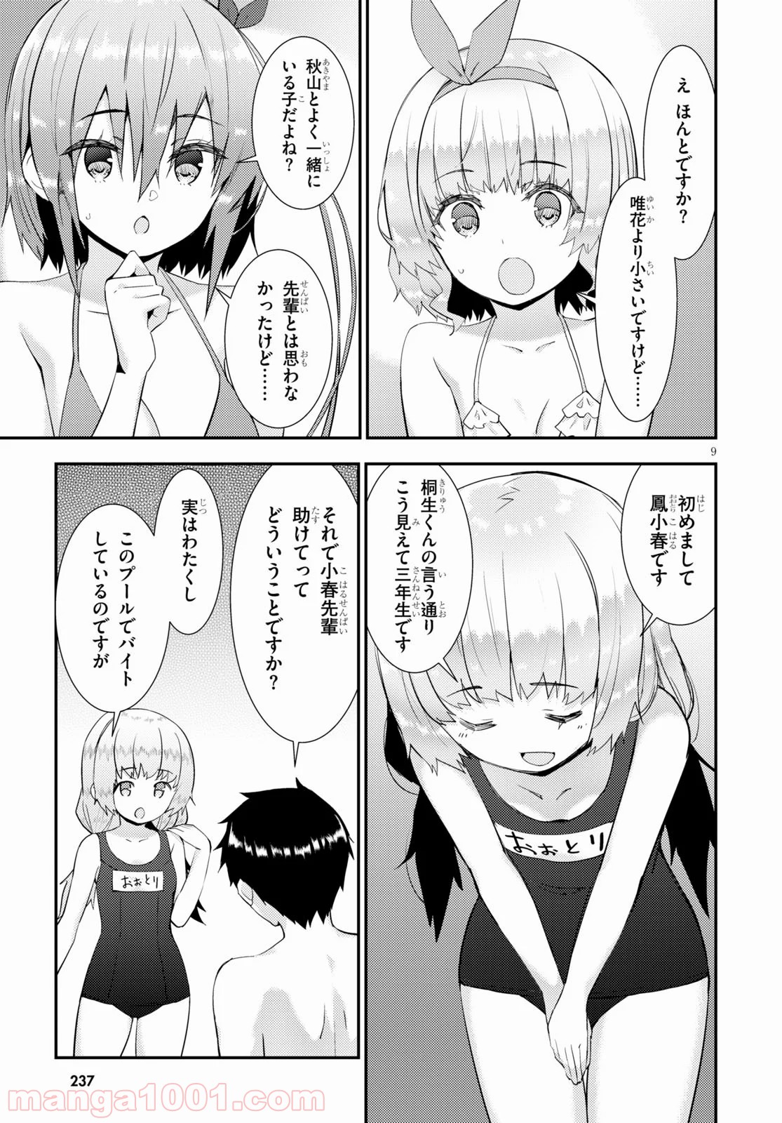 P9