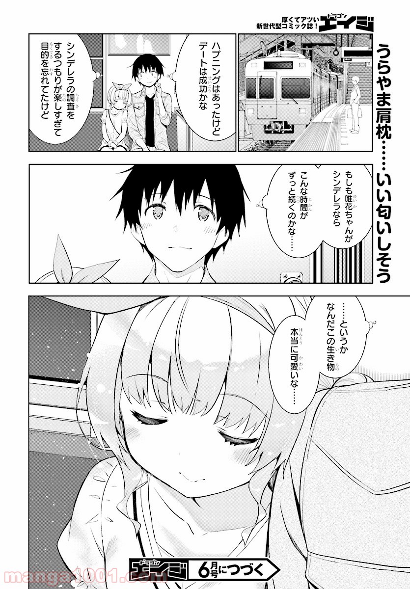 P32