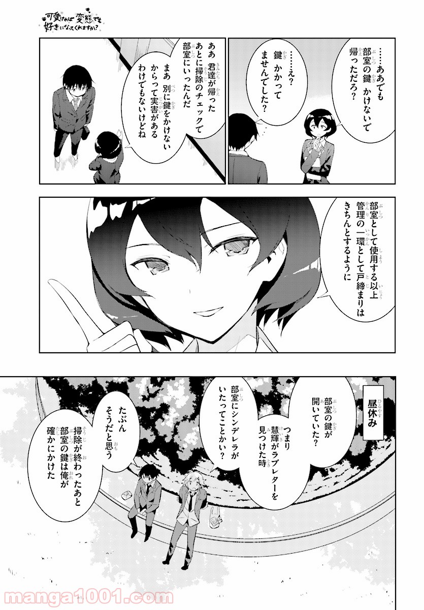 P7