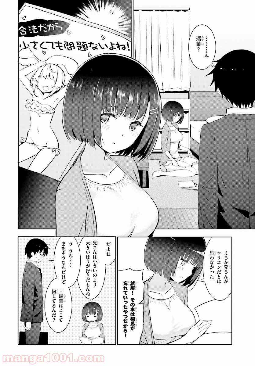 P12