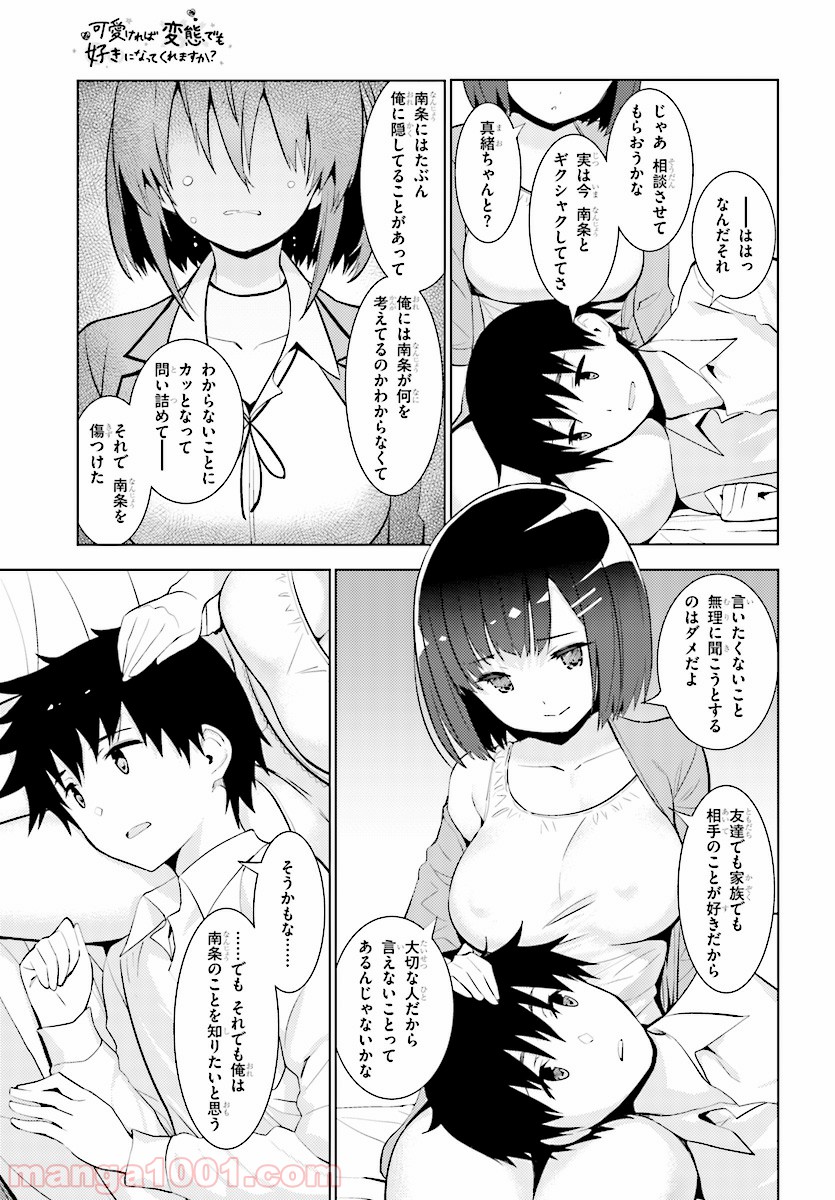 P15