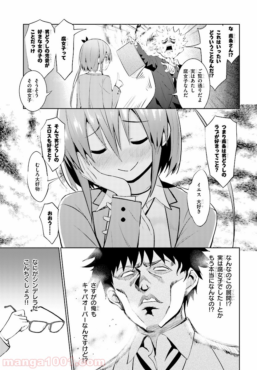 P25