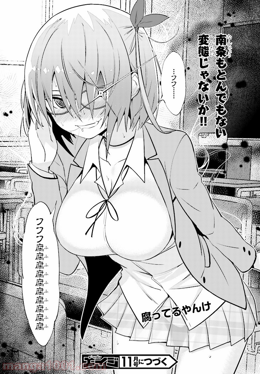 P26