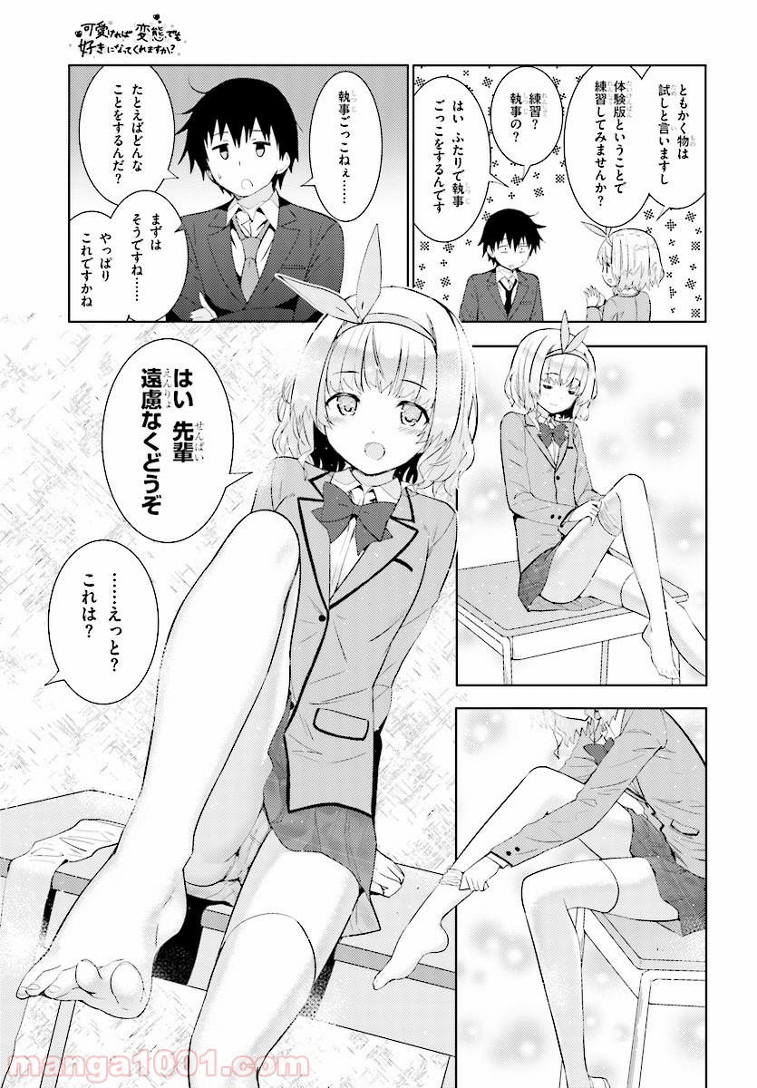 P17