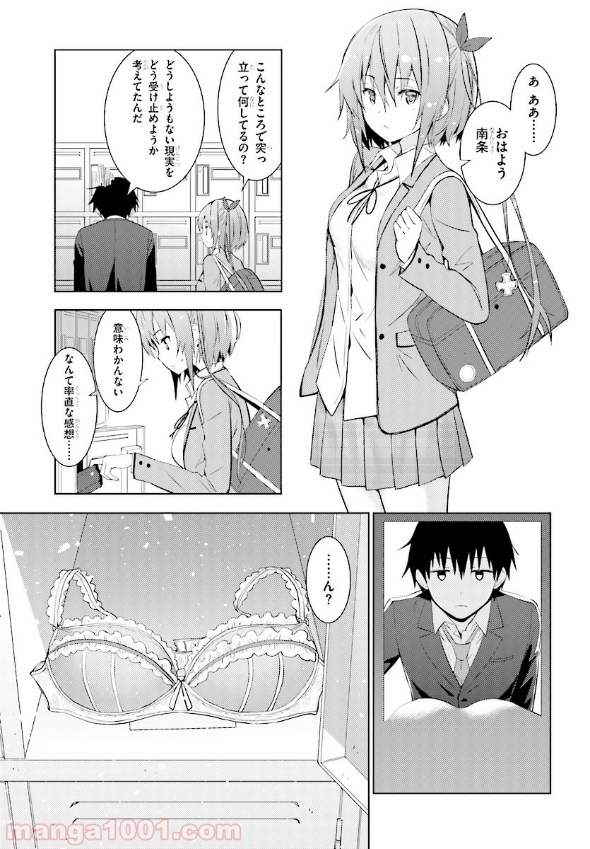 P7